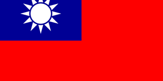 Flag_PRC_Taiwan_800px-Flag_of_the_Republic_of_China.svg.png Flagge von Taiwan