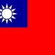 Flag_PRC_Taiwan_800px-Flag_of_the_Republic_of_China.svg.png Flagge von Taiwan